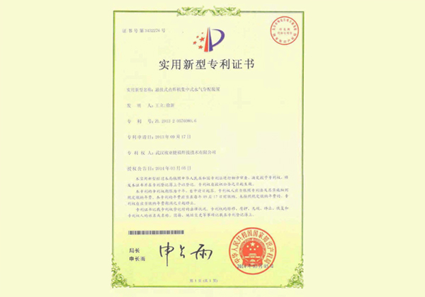 Patent Concentrated Moisture Dispenser of Suspending Spot Welder