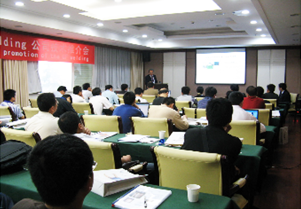 January 06, 2016, Announcement of Major Assets Restructuring Progress